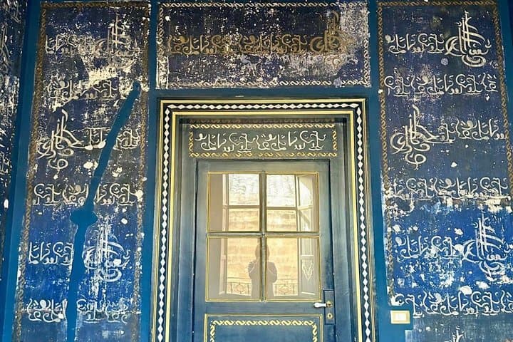 Visit of the Hall of Wonders between Koran Symbols and Mysteries