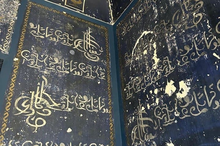 Visit of the Hall of Wonders between Koran Symbols and Mysteries